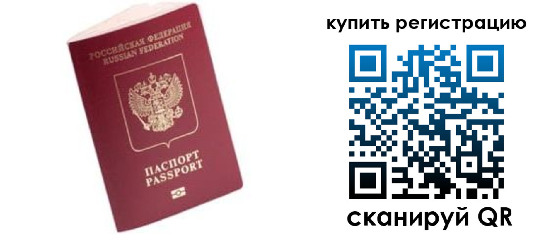 пропишу в квартире в Очёре