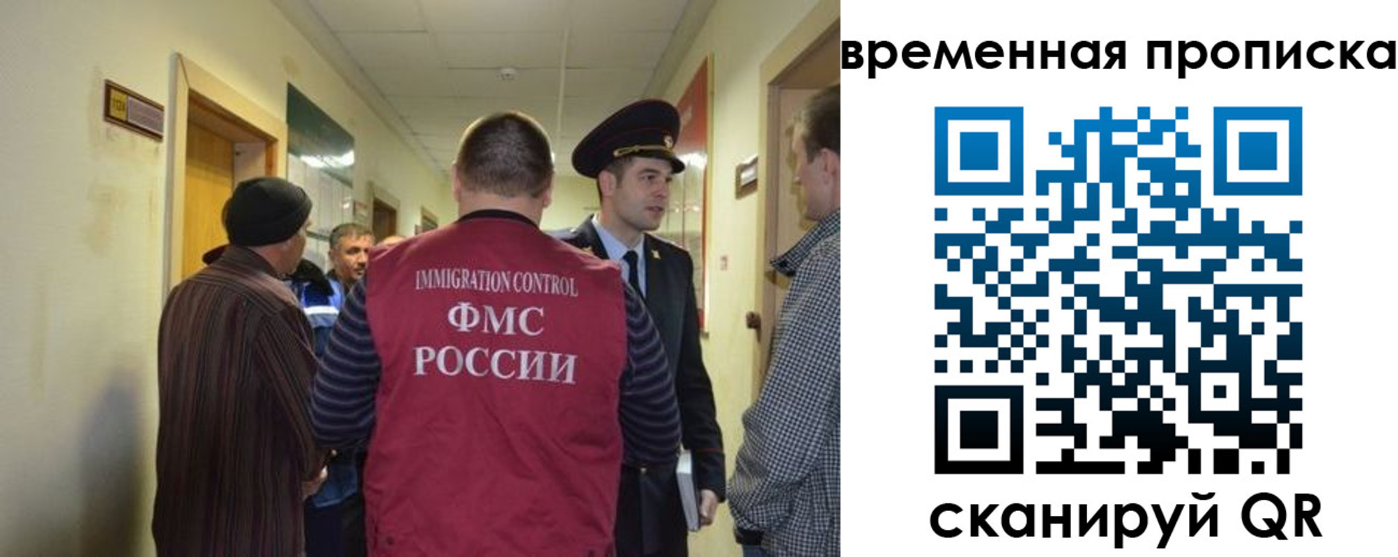 прописка от собственника в Очёре