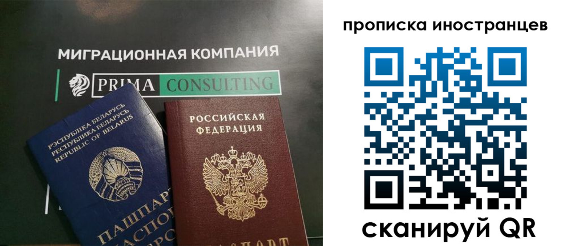 прописка в Очёре