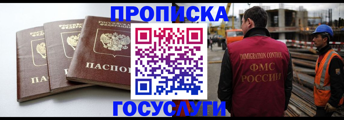 регистрация для дет. сада в Очёре