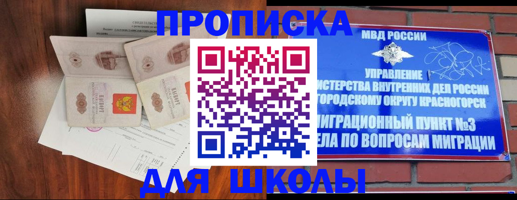 прописка поиск в Очёре