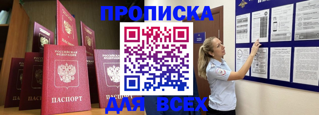 пропишу в квартире в Очёре